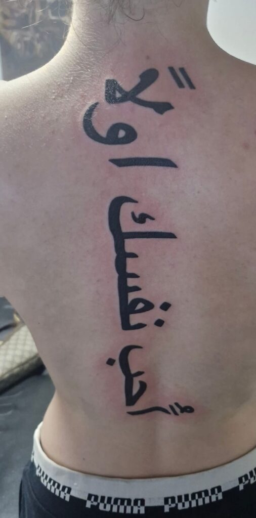 Tattoo von Rummel Art Verden – Custom arabischer Schriftzug – Ruecken